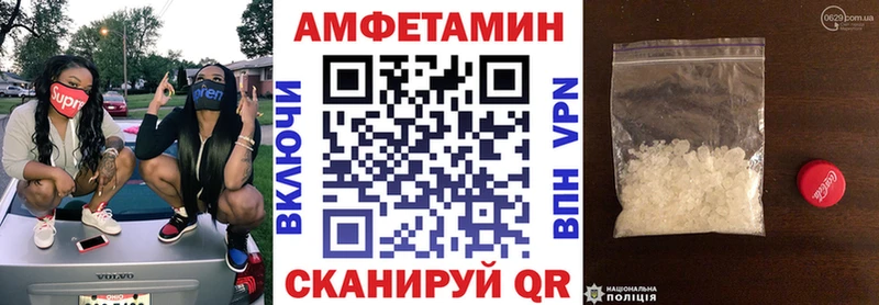 АМФ Розовый  Александровское 