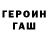 Метадон белоснежный Ale C.
