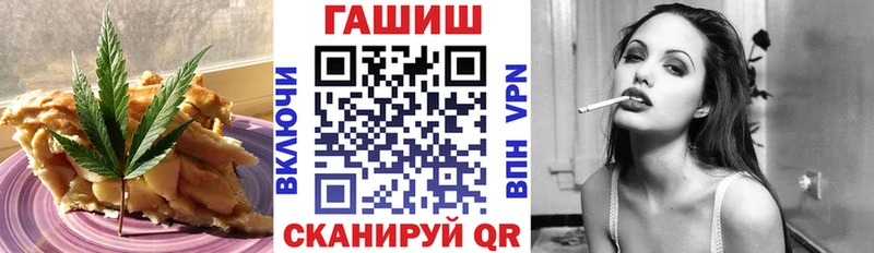 Cannafood марихуана  Александровское 
