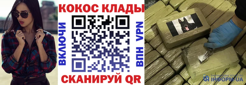купить   Александровское  Cocaine Columbia 