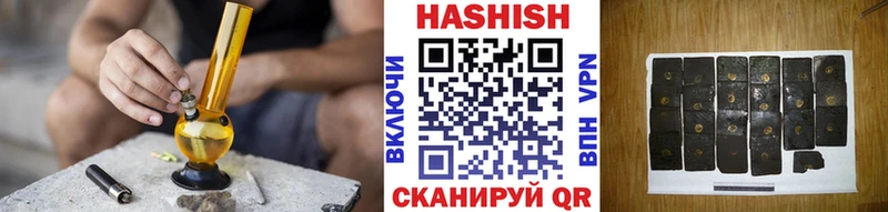 ГАШ Изолятор Александровское