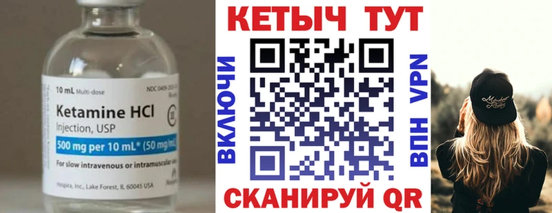 нарко площадка официальный сайт  Александровское  Кетамин VHQ 