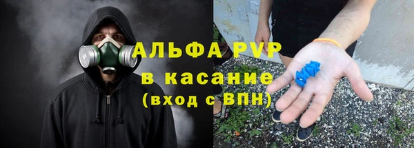 spice Алексин