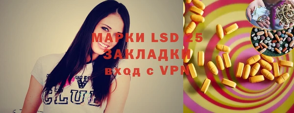 МДМА Алзамай