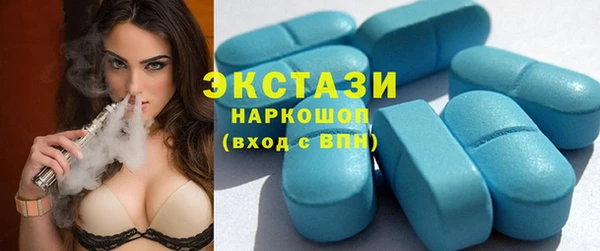 МДМА Алзамай