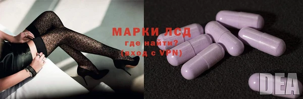 мефедрон Наволоки