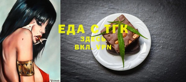 mdma Надым