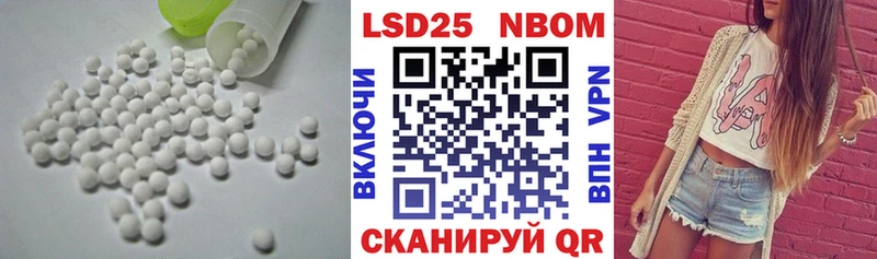 LSD-25 экстази ecstasy  Александровское 