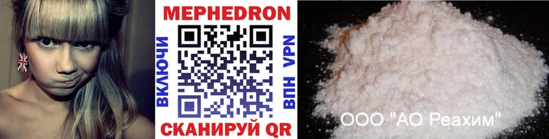 МЕГА ССЫЛКА  Александровское  Мефедрон mephedrone 
