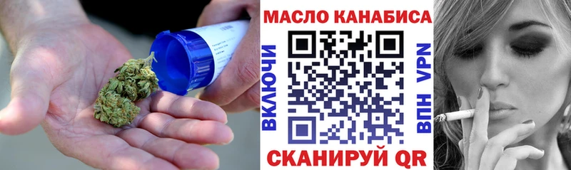 продажа наркотиков  Александровское  Дистиллят ТГК гашишное масло 