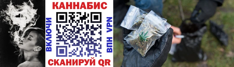 Канабис марихуана Александровское